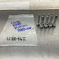 2015 Infiniti V36 G37 Lower Plenum Hardware Oem 12Bd4Gi - On Point Parts Inc