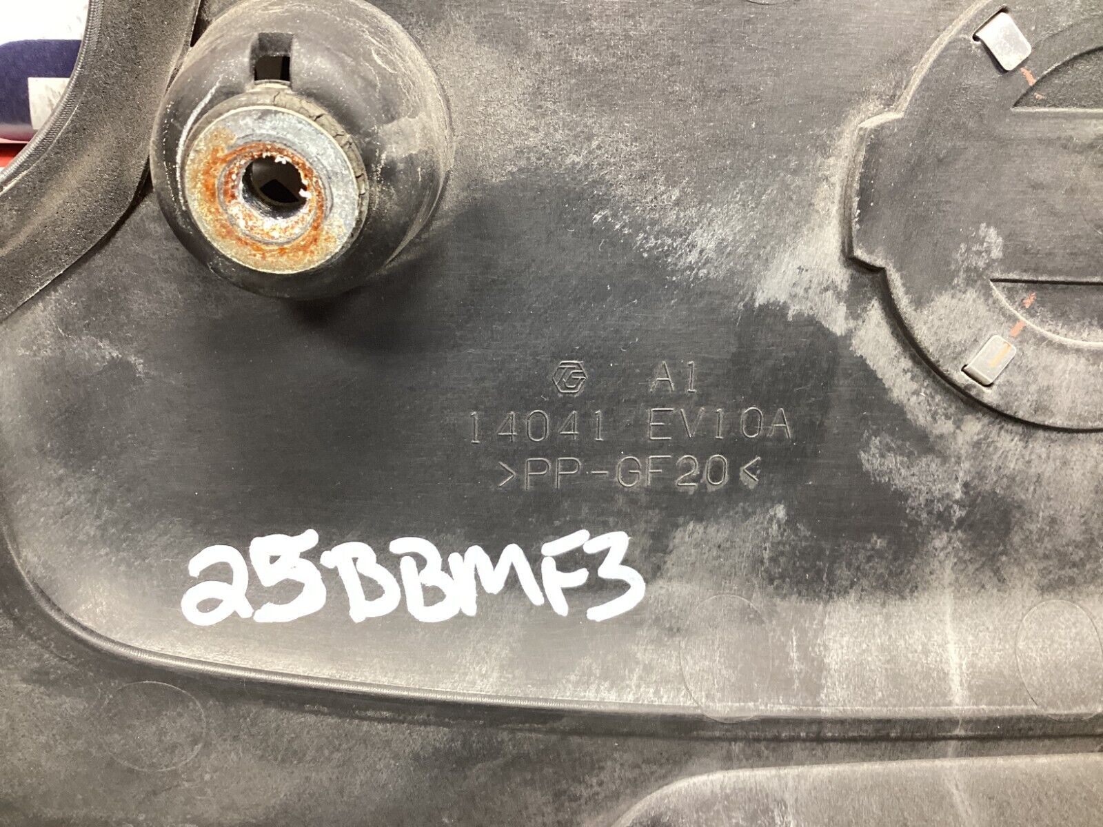 2007 Nissan Z33 350ZVQ35HR Engine Covers 14041  25BBMF3 - On Point Parts Inc