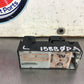 2006 Infiniti G35 Driver Left Interior Master Lock Window Switch OEM 15BB0DA - On Point Parts Inc
